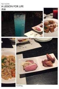 めがね橋茶屋 花ござ