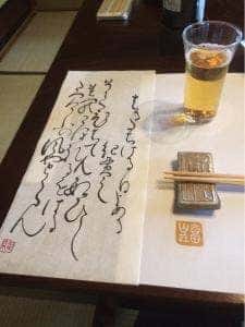 吉田山荘