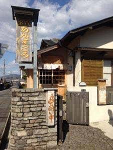 名代ちんすこう 四季乃舎
