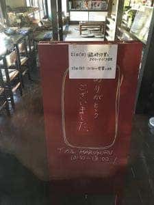 喫茶マルクル