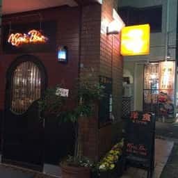Nyu's bar