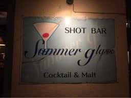 SHOT BAR Summer glass