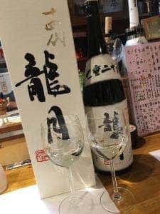 天政