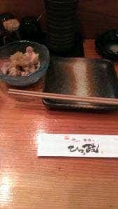 ひろ政
