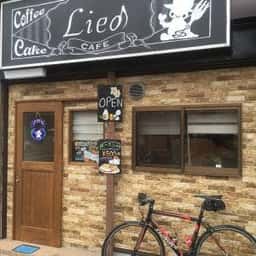 CAFE Lied