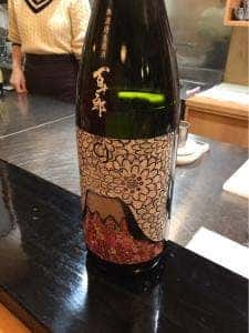 和酒飯 くり家