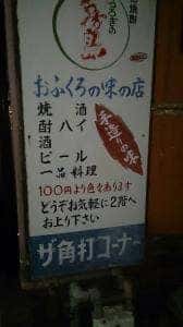 中川酒店