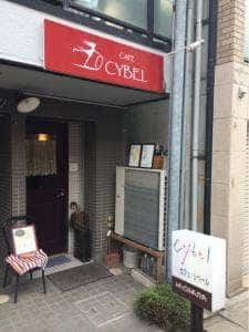 Cafe Cybel