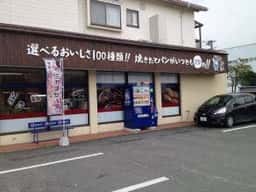 伊三郎製ぱん 八女店
