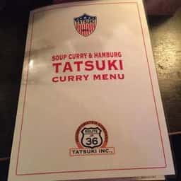 SOUPCURRY&HAMBURG 龍祈