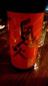 ダイニングバー You遊