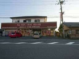 あきらの店
