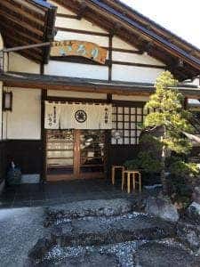 富士見茶屋 いろり