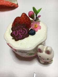 菜菓亭 松崎店