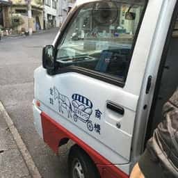 ロバのパン屋さん