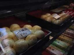 村嶋饅頭店