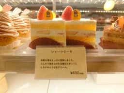 ドゥ・スイーツ
