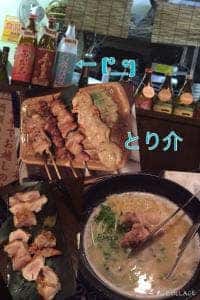 炭火鶏料理とり介