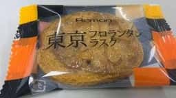 REMAN 松坂屋上野店