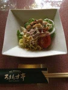 ろまんす亭