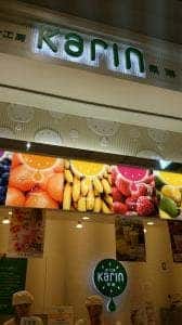 果汁工房 果琳 イオンモール太田店