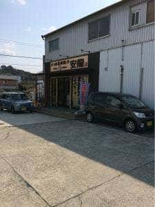 さつま黒豚餃子 安龍