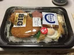 ほっともっと 大牟田草木店