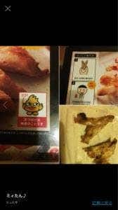 鳥貴族 津田沼店