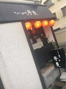 やきとり酒場 弁慶