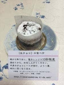 ジャカランダ・ブルー