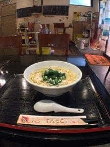 TAKE
