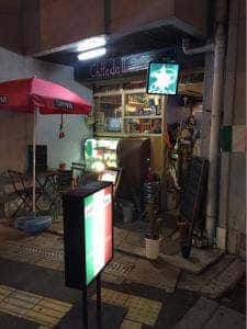 caffe della luna