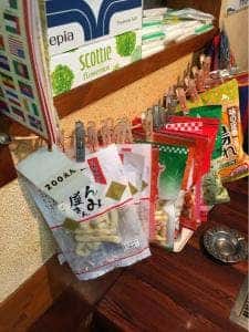 お好み焼 玉家