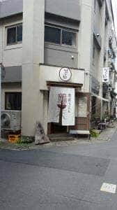 鶴天