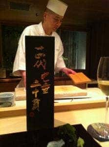 鮨 伊佐野