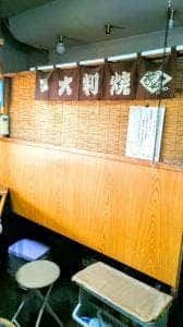 おーいし堂