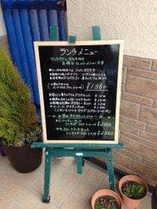BISTRO なかざわ