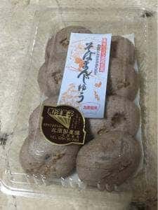 北原製菓店