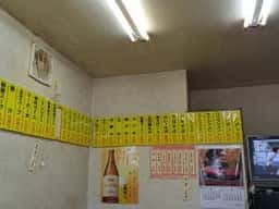 いち川食堂 本店