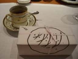 森の香本舗