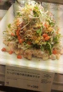 RF1 SELECT 静岡パルシェ店