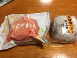 シャトレーゼ 守山高島店