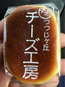 洋菓子館ベルジェノア