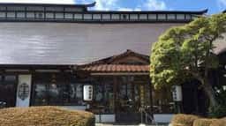 南部屋敷 石巻店