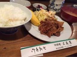 三義屋