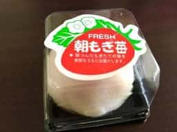 農園カフェ 果の実