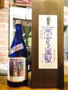 備中の地酒バル 粋酔日
