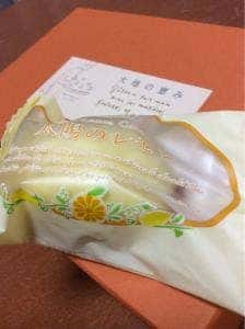 プチプランス茨木春日店