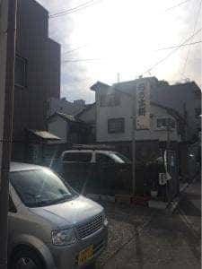 日乃出餅