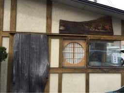 手打そば処 弐八矢